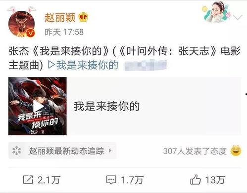 娱乐吃瓜酱爆料网友微博,网友微博热议事件幕后真相揭晓