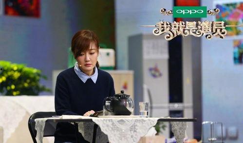 娱乐吃瓜薛佳凝,从娱乐吃瓜到实力派演员的华丽蜕变