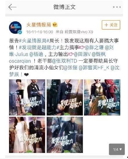 娱乐吃瓜了的视频,揭秘热门视频背后的幕后故事