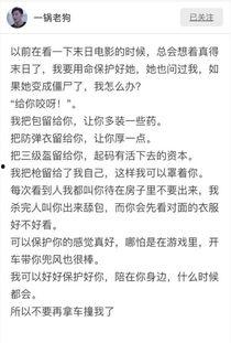 女孩子回复吃瓜啥意思,揭秘“吃瓜”女孩的内心世界