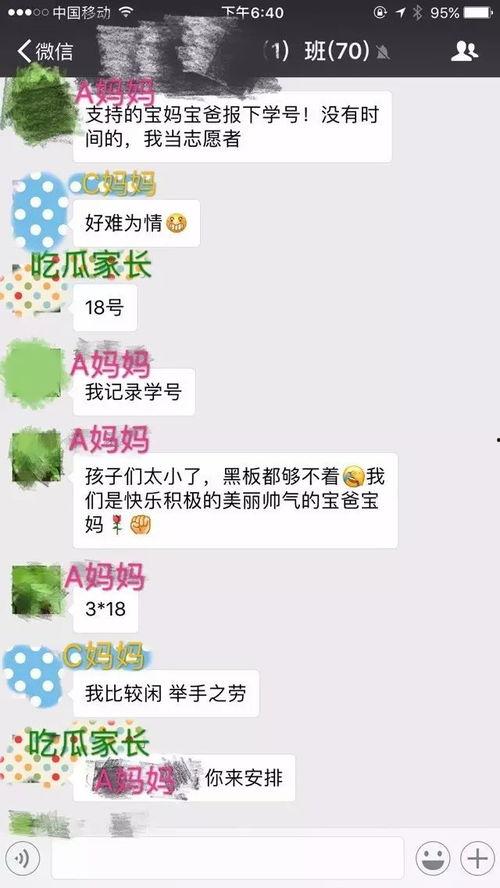 娱乐吃瓜酱奋发上进,奋发上进,开启娱乐圈新篇章