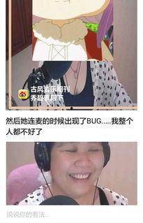 娱乐吃瓜酱女朋友什么系