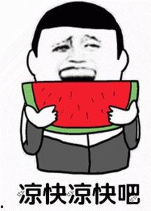 娱乐吃瓜酱艾特你朋友,“娱乐吃瓜酱带你揭秘好友圈里的那些事儿”