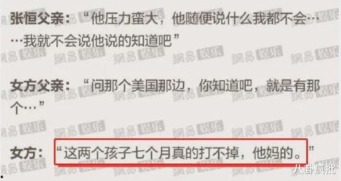 娱乐圈吃瓜暗语