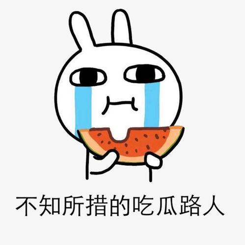 娱乐吃瓜酱要不要分手,要不要分手,真相揭晓